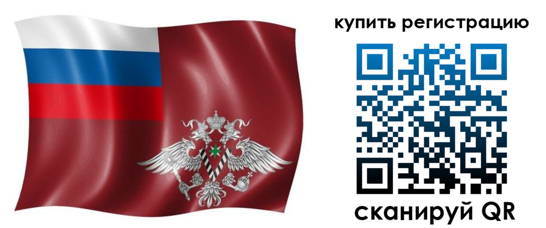 прописка для военкомата в Яранске